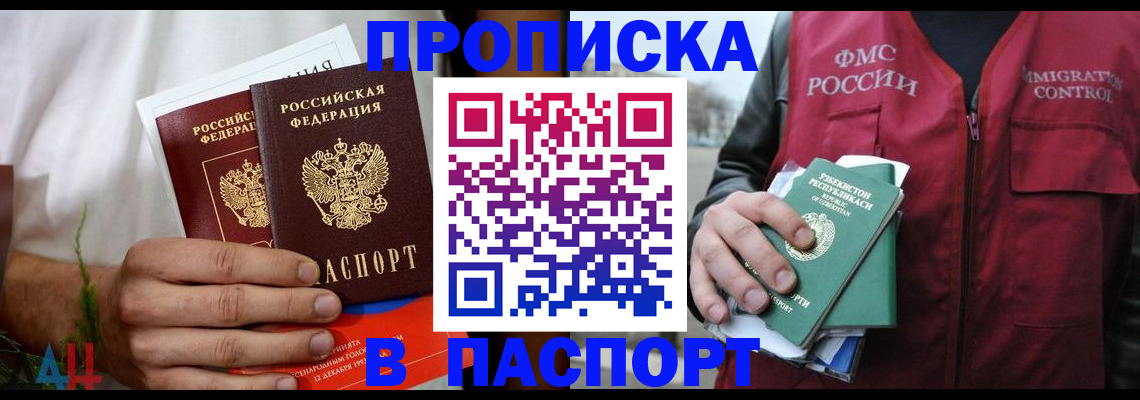 найти адрес прописки в Ряжске