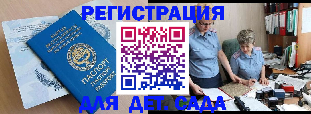 прописка законно в Ряжске