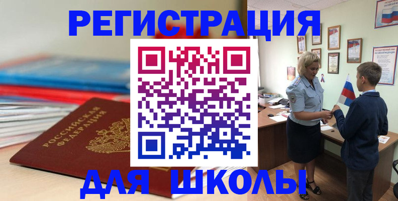 временная регистрация собственник в Ряжске