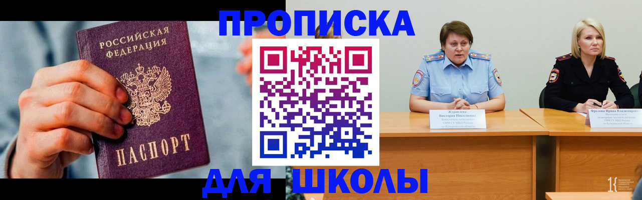 временная регистрация собственник в Ряжске
